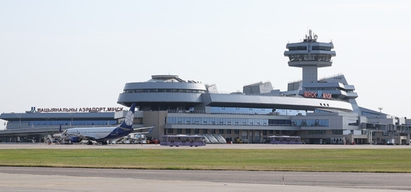 The ICAO Aviation Security Training Center has expanded the range of types of training