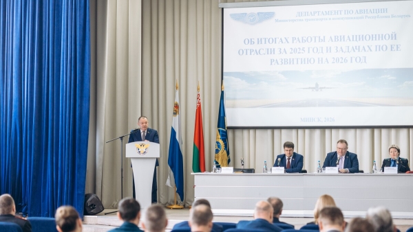 Дэпартамент па авіяцыі Мінтранса падвёў вынікі за 2025 год і распавёў аб планах на 2026 год
