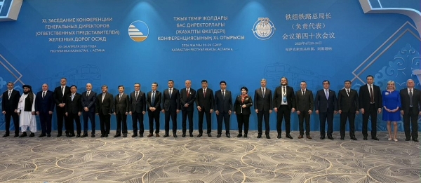 Belarusian Railways took part in the 14th meeting of the Conference of General Directors of OCR