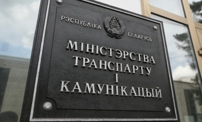 Утратившим силу признан приказ Минтранса от 12 апреля 2012 г. № 175-Ц «Об утверждении рекомендуемых норм расстояний перевозок пассажиров и грузов между населенными пунктами Республики Беларусь»