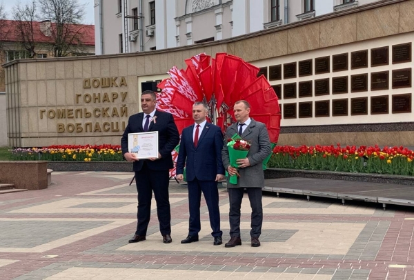 РУП "Гомельаўтадар" занесена на Дошку гонару Гомельскай вобласці па выніках работы за 2025 год