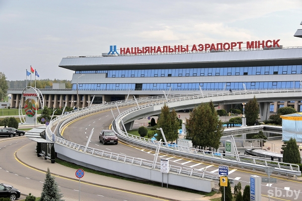 Поздравление Министра транспорта и коммуникаций Алексея Авраменко работникам Национального аэропорта Минск