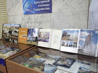 Exhibition about CIS Capitals of Culture goes on display in Minsk