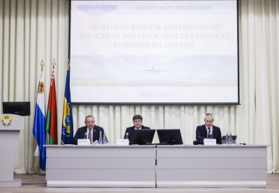 The results of the aviation industry in 2024 and plans for the current year were discussed at a meeting of the board of the Department of Aviation