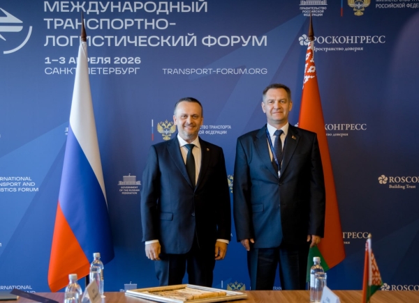 A meeting of the heads of transport agencies of Belarus and Russia took place on the sidelines of the International Transport and Logistics Forum