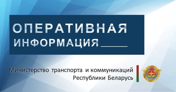 Вниманию организаций, оказывающих (планирующих) оказывать услуги по проведению обучающих курсов для водителей автомобилей-такси