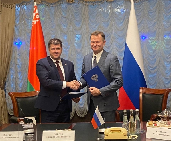 Within the working visit to Moscow of the delegation of the Ministry of Transport, a meeting of the working group on the implementation of the Main Directions for the Implementation of the Provisions of the Treaty on the Establishment of the Union St