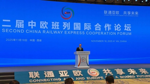 "Belarus – a link between Europe and Asia." Alexey Lyakhnovich spoke at the 2nd Forum of International Cooperation on “China-Europe” Railway Route