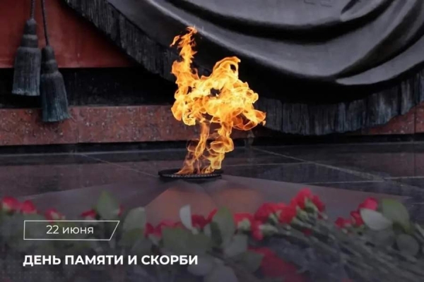 National minute of silence