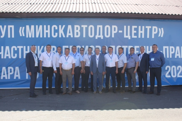 Вытворча-практычны семінар па эксплуатацыі рэспубліканскіх аўтадарог адбыўся пад Мінскам